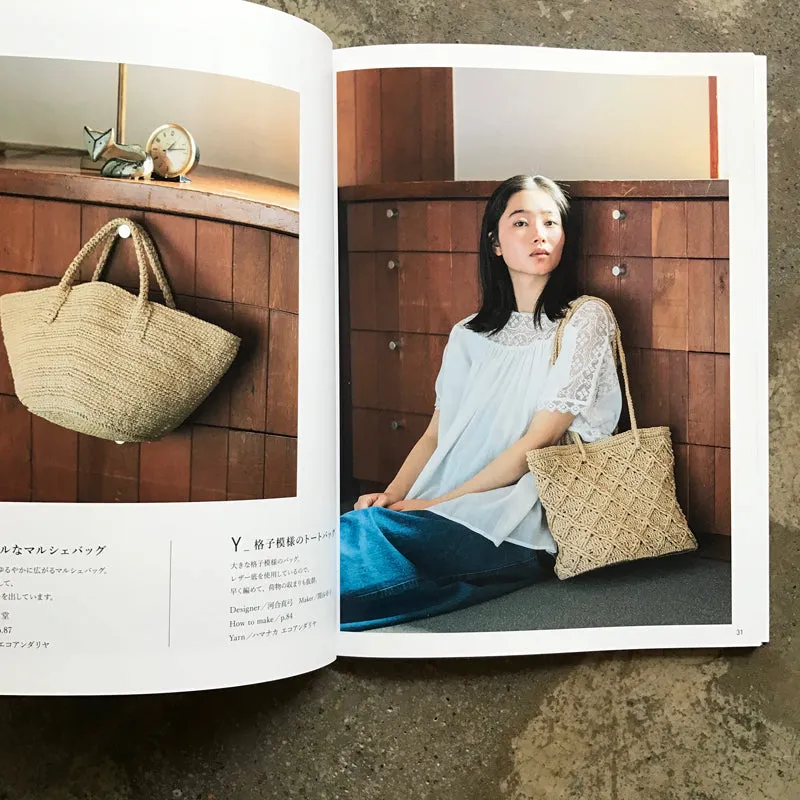 Basket bag and hat for adults ekoandariya design 31 | 大人のためのかごバッグと帽子 エコアンダリヤのデザイン31