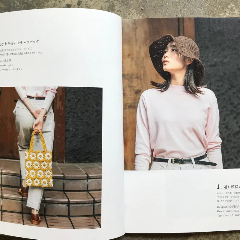 Basket bag and hat for adults ekoandariya design 31 | 大人のためのかごバッグと帽子 エコアンダリヤのデザイン31